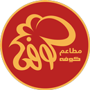 كوفه APK
