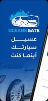 Oceans Gate penulis hantaran