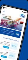 Oceans Gate syot layar 1