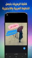 تصاميمي فوتوشوب تعديل الصور पोस्टर