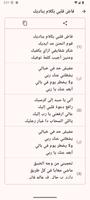 Tasbe7na screenshot 1