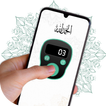 Digital Tasbeeh Counter