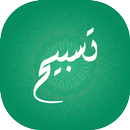 Tasbeeh Counter APK