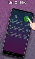 Digital Tasbeeh Counting Real Zikr Tasbih Counter تصوير الشاشة 2