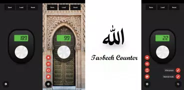 Tasbeeh Counter (With Save Opt