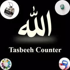 Tasbeeh Counter (With Save Opt