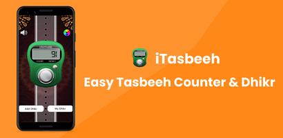 Tasbeeh Counter تصوير الشاشة 2