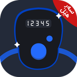 ته‌سبیح - سه‌رهێڵ