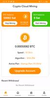 BitFunds পোস্টার