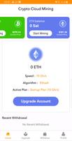 برنامه‌نما BitFunds عکس از صفحه