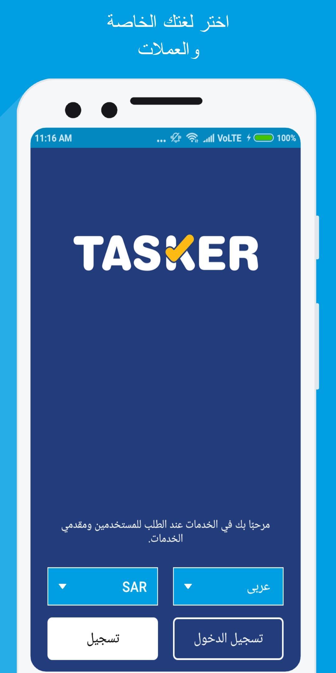 Tasker pro for - APK