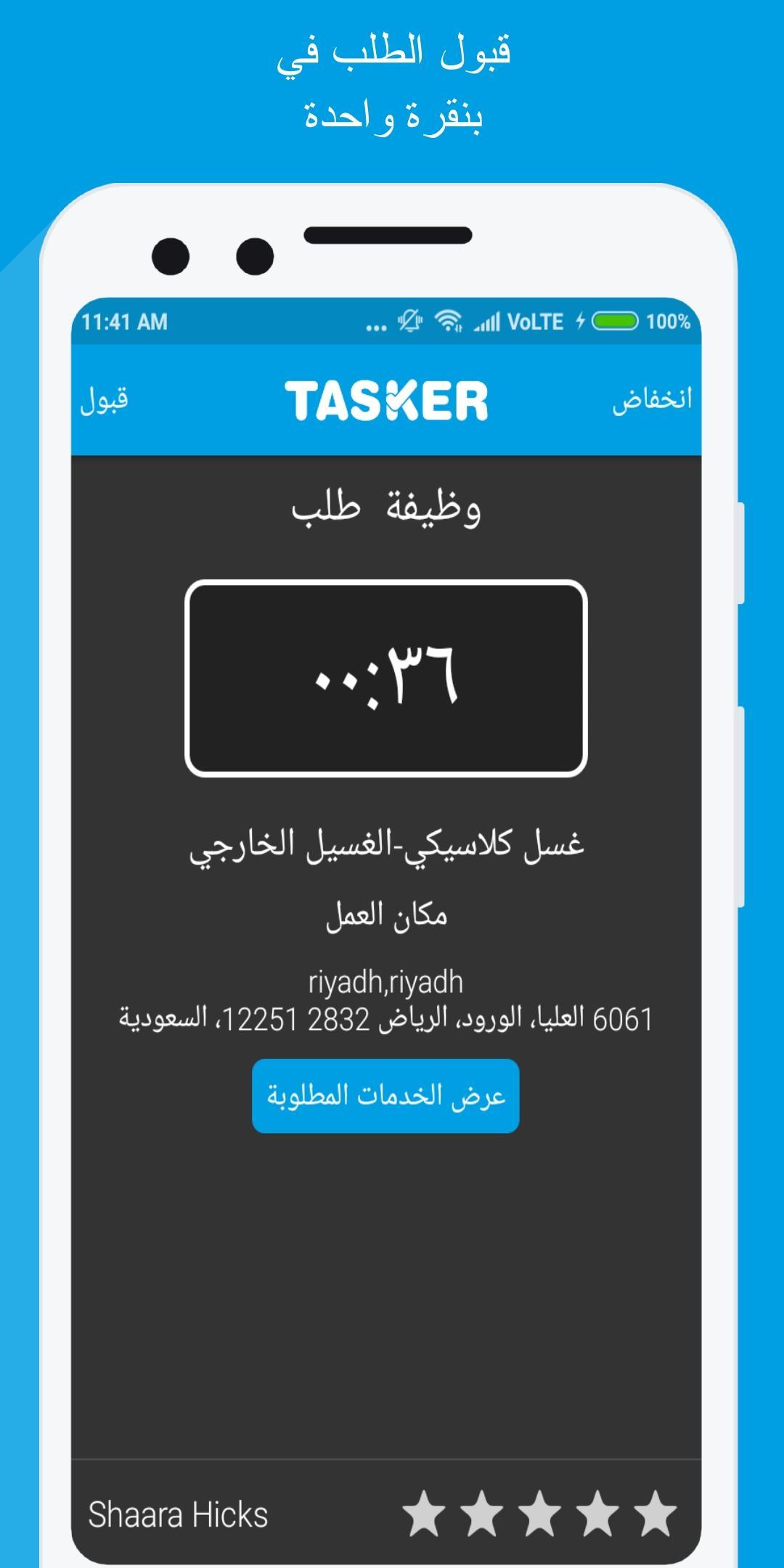 Tasker pro for Android - APK Download