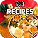 10,000+ Indian Recipes APK