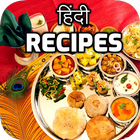 10,000+ Indian Recipes أيقونة