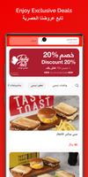 TASTY TOAST Plakat