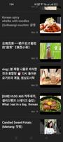 Taste of Korean Cooking Videos Ekran Görüntüsü 1