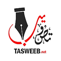 Tasweeb