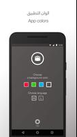goPray! by Tap تصوير الشاشة 3