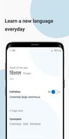 Hindi word of the day - Daily  تصوير الشاشة 1