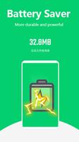 DeepBooster 截图 2