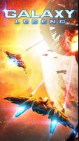 Galaxy Legend - Cosmic Sci-Fi ภาพหน้าจอ 1