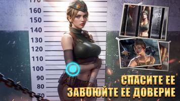 Kiss of War скриншот 3