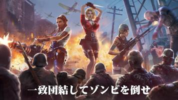 Dead Empire: Zombie War スクリーンショット 1