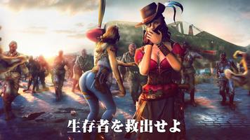 Dead Empire: Zombie War スクリーンショット 2