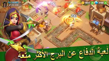 Kingdom Guard تصوير الشاشة 1