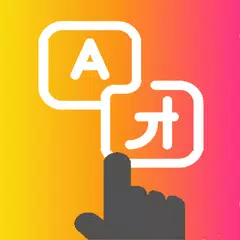 Tap To Translate Screen APK download