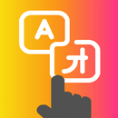 Tap To Translate Screen-APK