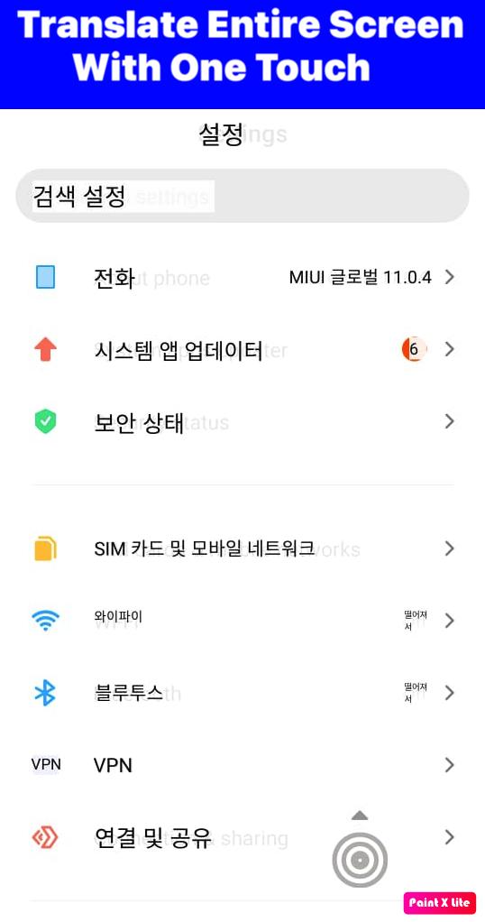 Tap To Translate Screen APK for Android Download Tap To Translate Screen APK for Android Download