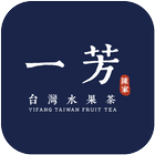 Yi Fang Rewards أيقونة