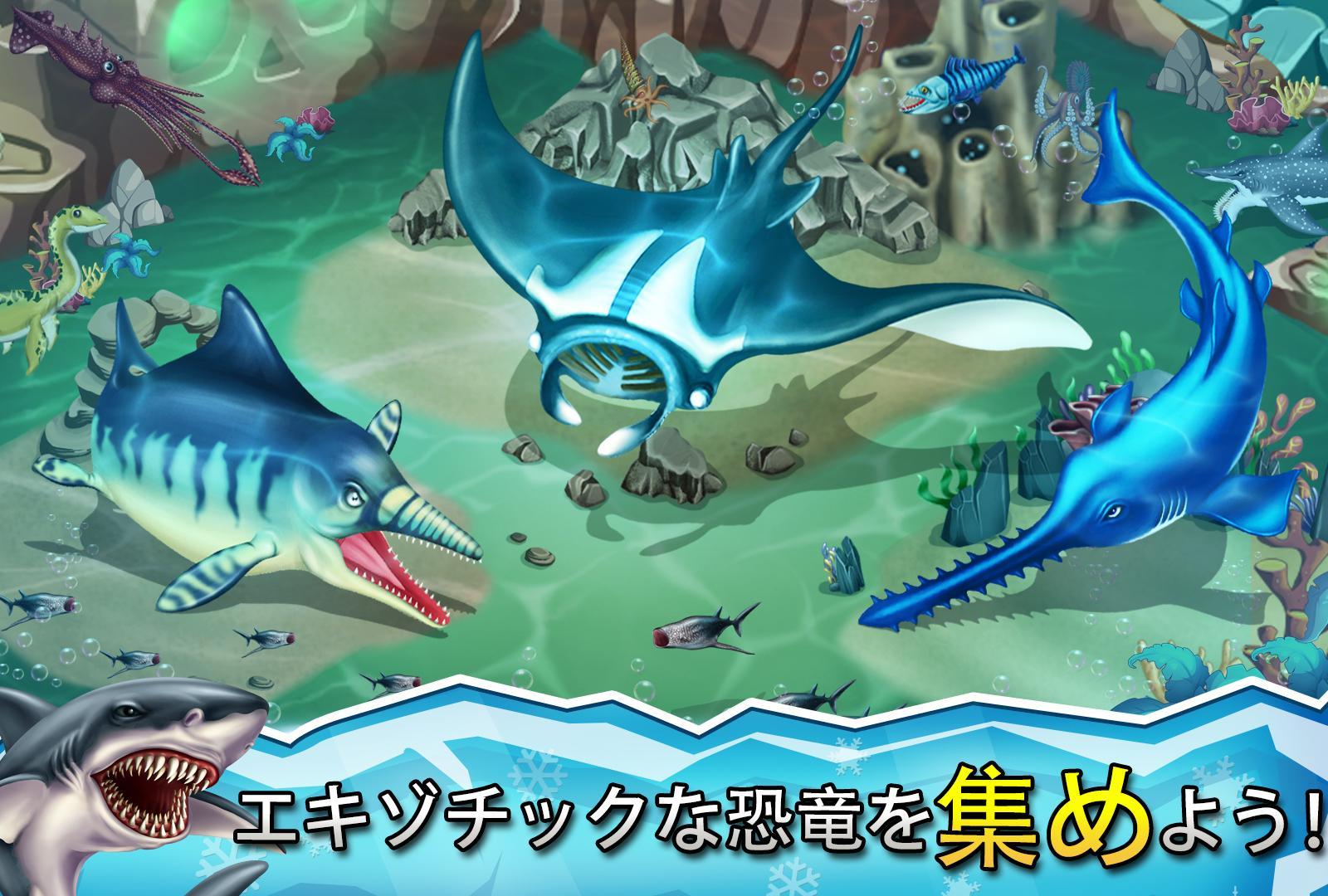 Android 用の Jurassic Dino Water World ディノウォーターワールド Apk をダウンロード Android 用の Jurassic Dino Water World ディノウォーターワールド Apk をダウンロード