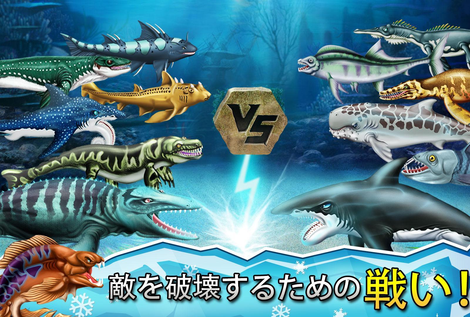 Android 用の Jurassic Dino Water World ディノウォーターワールド Apk をダウンロード
