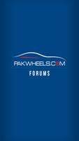 PakWheels Forums 海報