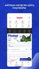 tapa XAPK Herunterladen