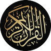 Al-Qur'an Indonesia dan Terjemahnya