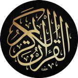 Al-Qur'an Indonesia dan Terjemahnya icon