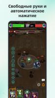 AG Auto Clicker скриншот 1