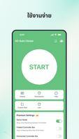 AG Auto Clicker โปสเตอร์