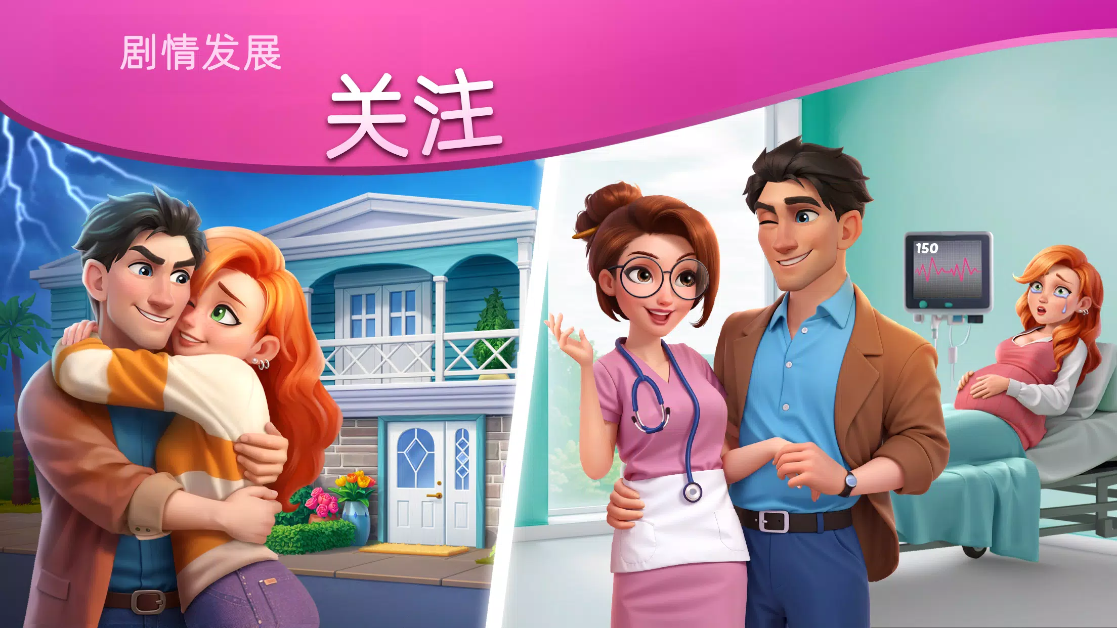 DesignVille:合并以及设计