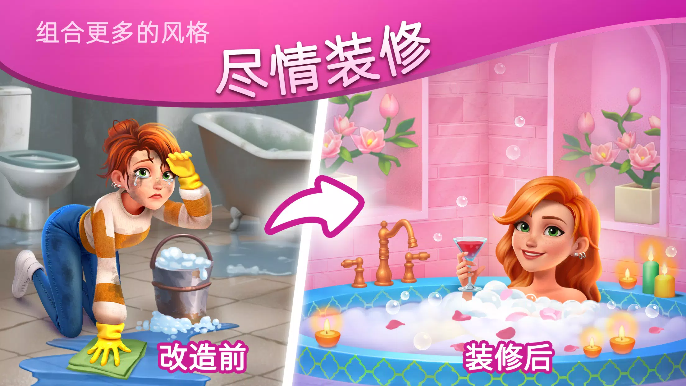 DesignVille:合并以及设计