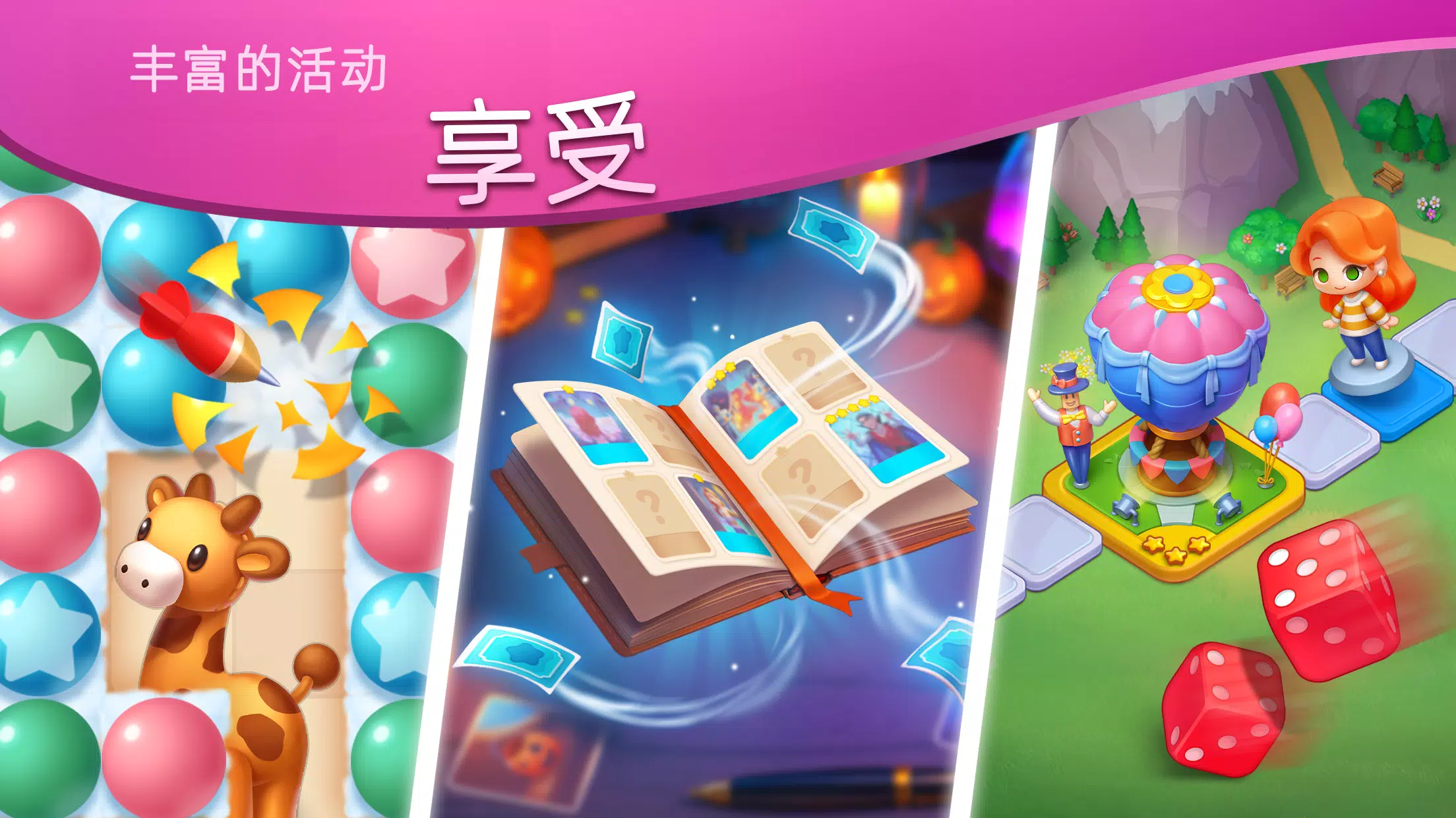 DesignVille:合并以及设计