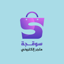 Sooqja Shopping Online APK