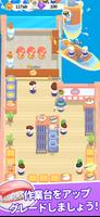 Idle Sushi House スクリーンショット 2