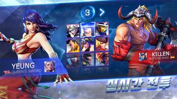 Final Fighter 스크린샷 2