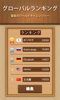 ブロックパズル - クラシックパズルゲーム スクリーンショット 3