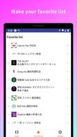 برنامه‌نما Tapioca Maps Japan عکس از صفحه