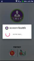 Bangladesh Directory Affiche